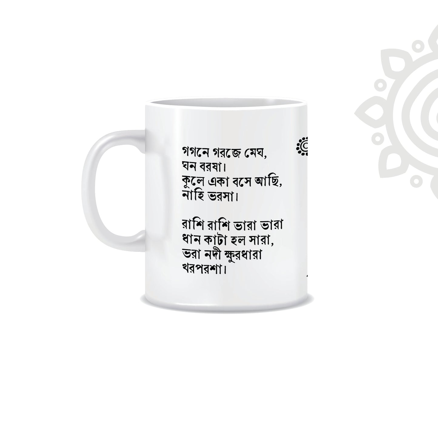 Shonar Tori | White Ceramic Coffee Mug | Style #1