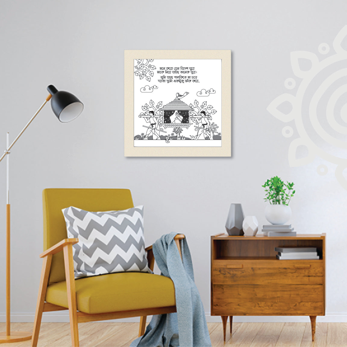 Birpurush #1 | Essence of Bengal | Wall Art for Home & Office Decoration