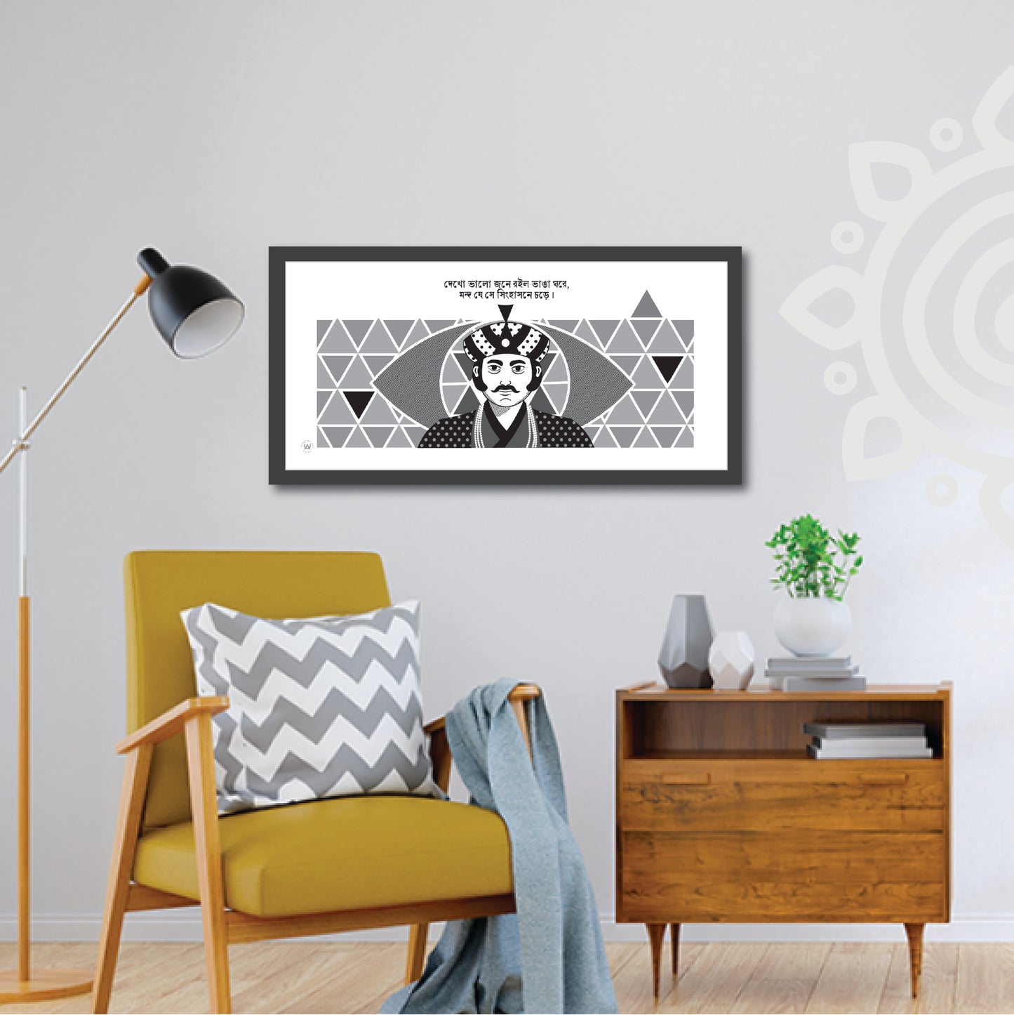 Pre-booking | Mani Manikya | Tribute to Satyajit Ray | Style #2 | 17 X 8 Inch | Wall art for Home & Office Decoration