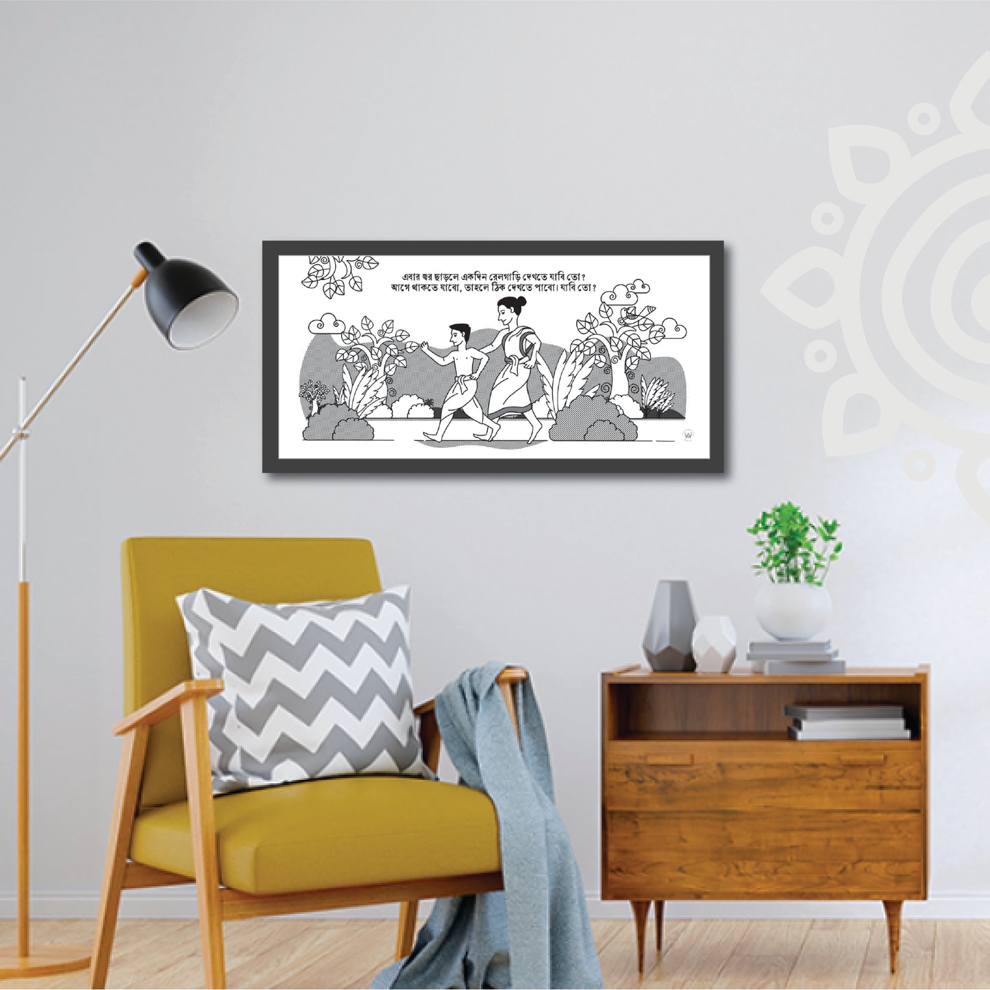 Pre-booking | Mani Manikya | Tribute to Satyajit Ray | Style #3 | 17 X 8 Inch | Wall art for Home & Office Decoration