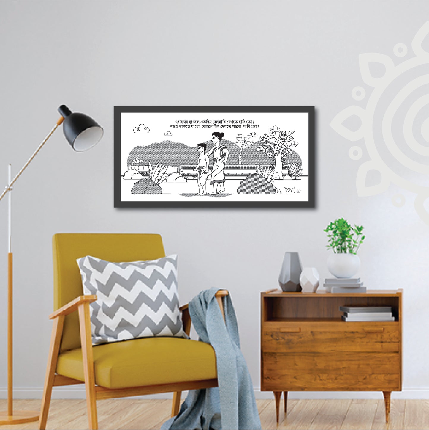 Pre-booking | Mani Manikya | Tribute to Satyajit Ray | Style #4 | 17 X 8 Inch | Wall art for Home & Office Decoration