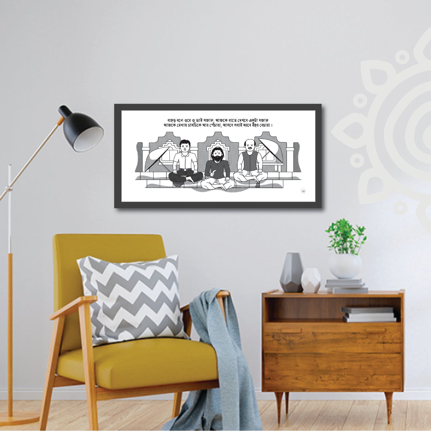 Pre-booking | Mani Manikya | Tribute to Satyajit Ray | Style #7 | 17 X 8 Inch | Wall art for Home & Office Decoration