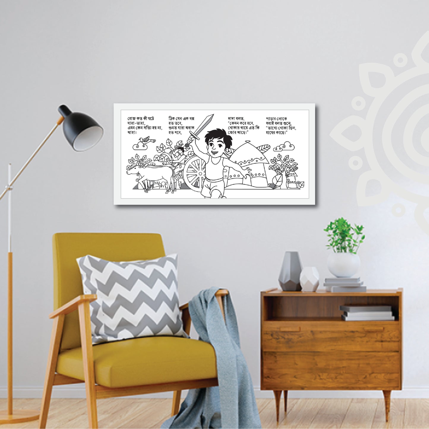 Pre-booking | Birpurush | 17 X 8 Inch | Set of 8 framed wall art for Home & Office Decoration