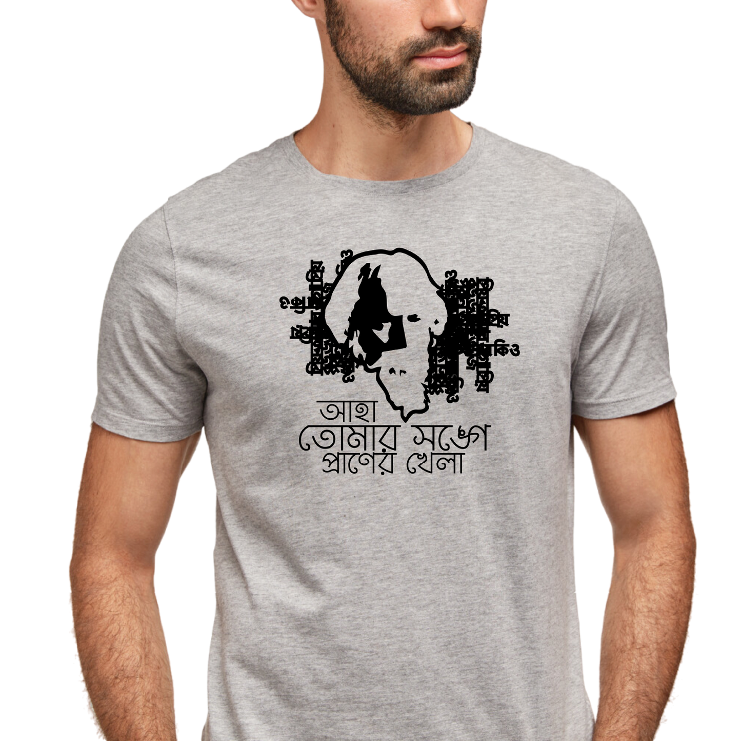 Rabindranath - Style #1 - Mens Printed 100% Cotton T-Shirt