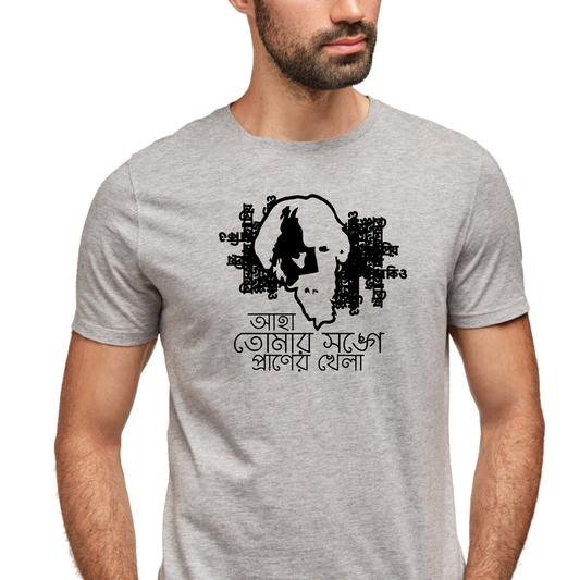 Rabindranath - Style #1 - Printed 100% Cotton T-Shirt