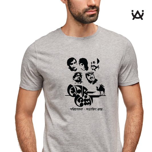 Printed 100% Cotton T-Shirt - Bengali Themed - Shonar Kella