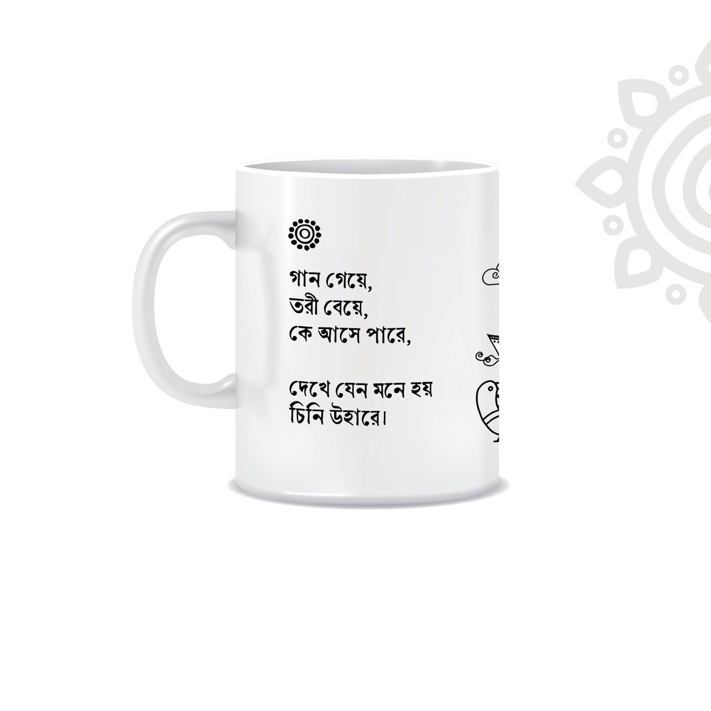Shonar Tori | White Ceramic Coffee Mug | Style #2