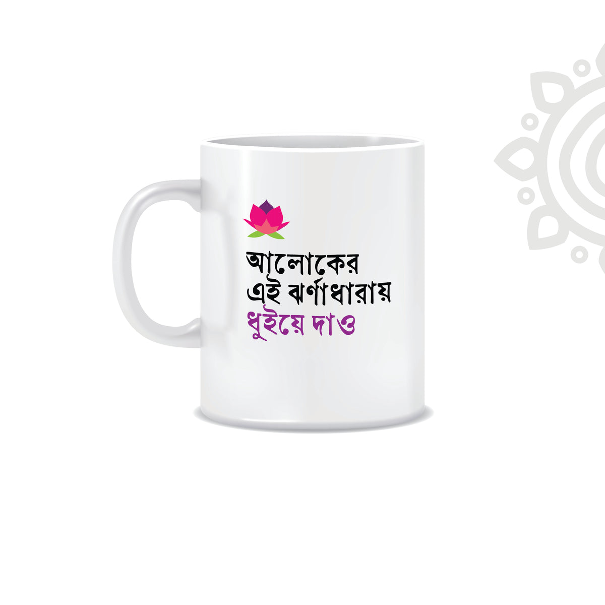 Deepawali Collection | Gift Hamper | Style #17 | Set of 4