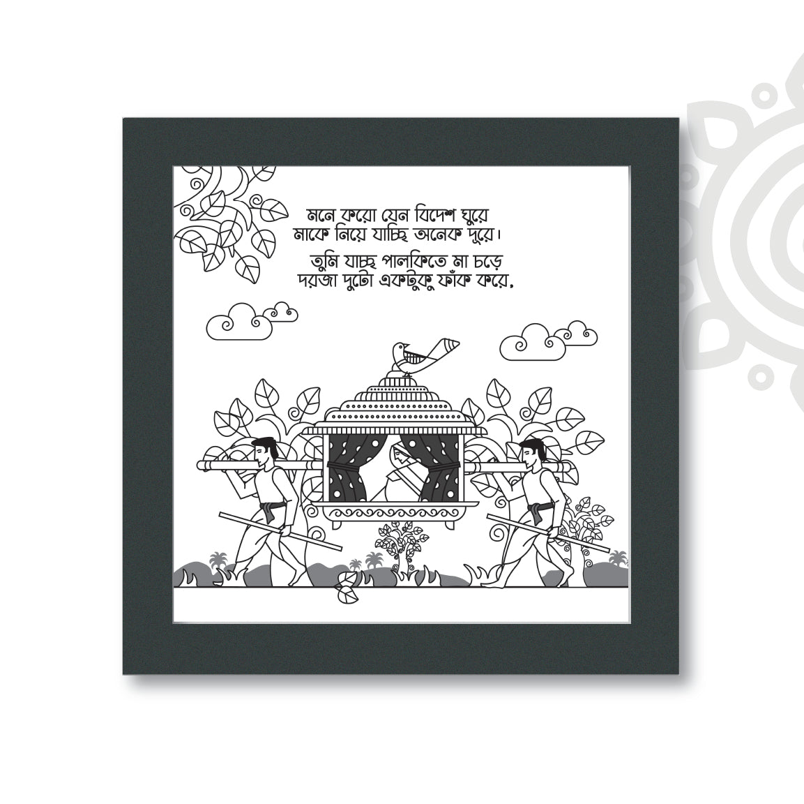 Birpurush #1 | Essence of Bengal | Wall Art for Home & Office Decoration