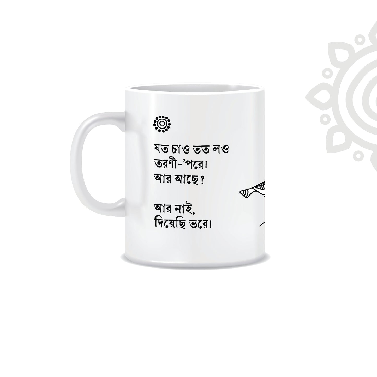 Shonar Tori | White Ceramic Coffee Mug | Style #3