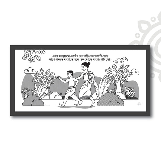 Pre-booking | Mani Manikya | Tribute to Satyajit Ray | Style #3 | 17 X 8 Inch | Wall art for Home & Office Decoration