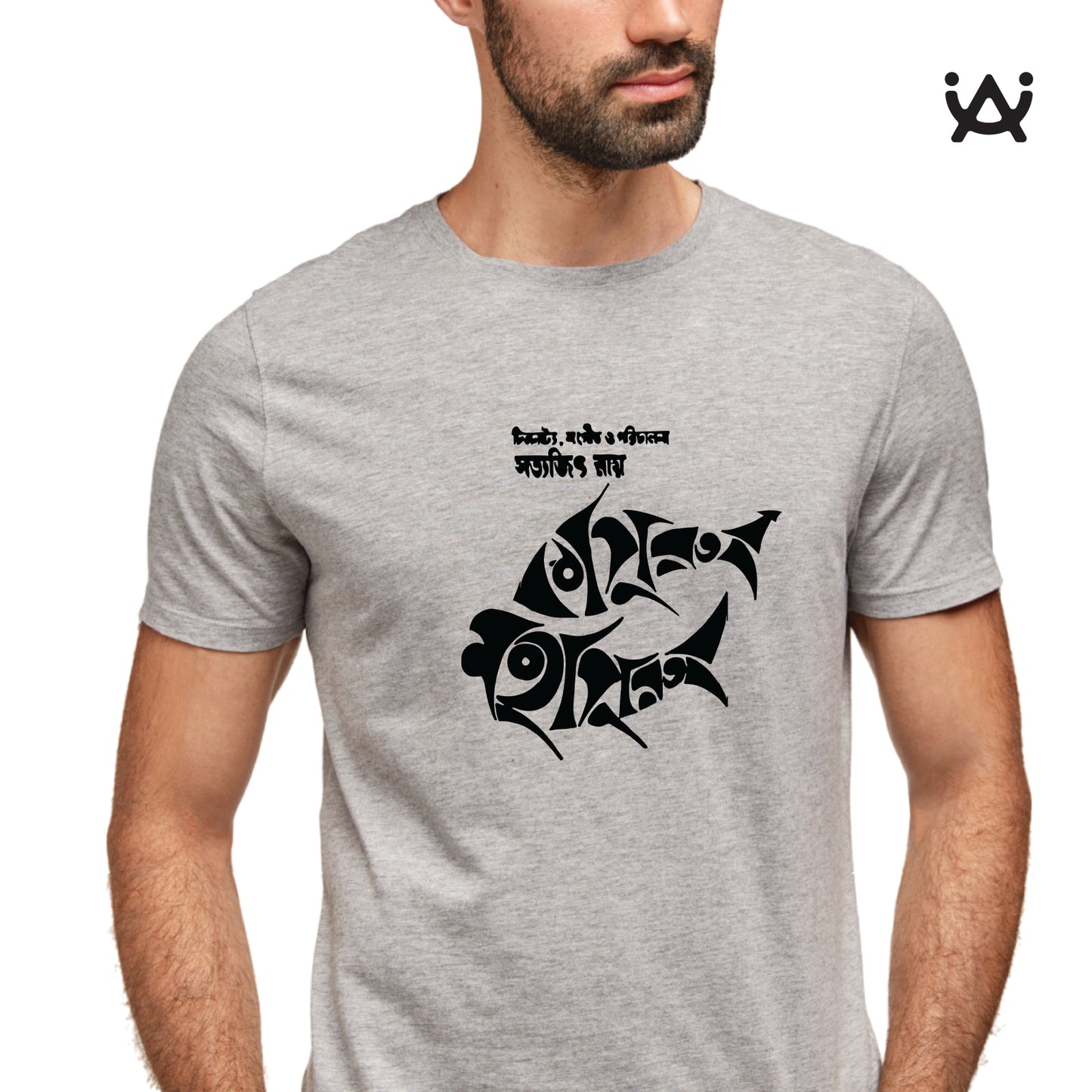 Printed 100% Cotton T-Shirt - Bengali Themed - Kapurush Mahapurush