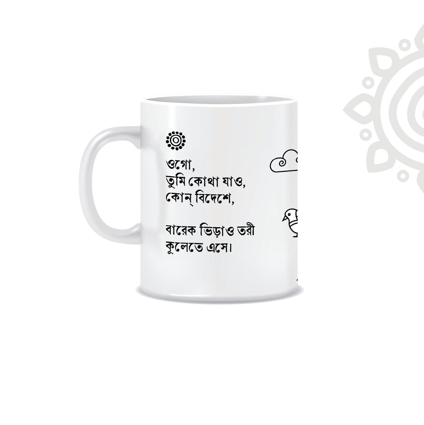 Shonar Tori | White Ceramic Coffee Mug | Style #4