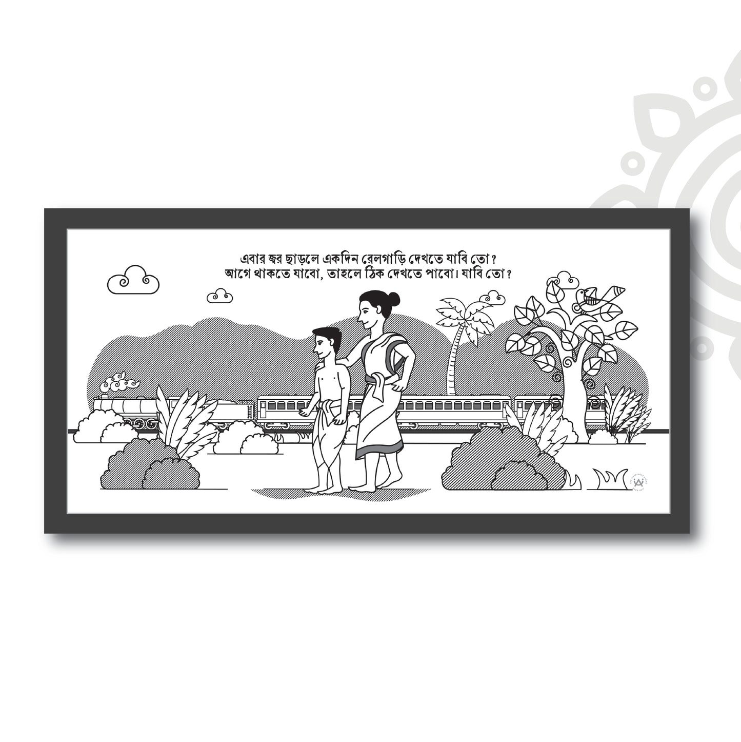 Pre-booking | Mani Manikya | Tribute to Satyajit Ray | Style #4 | 17 X 8 Inch | Wall art for Home & Office Decoration