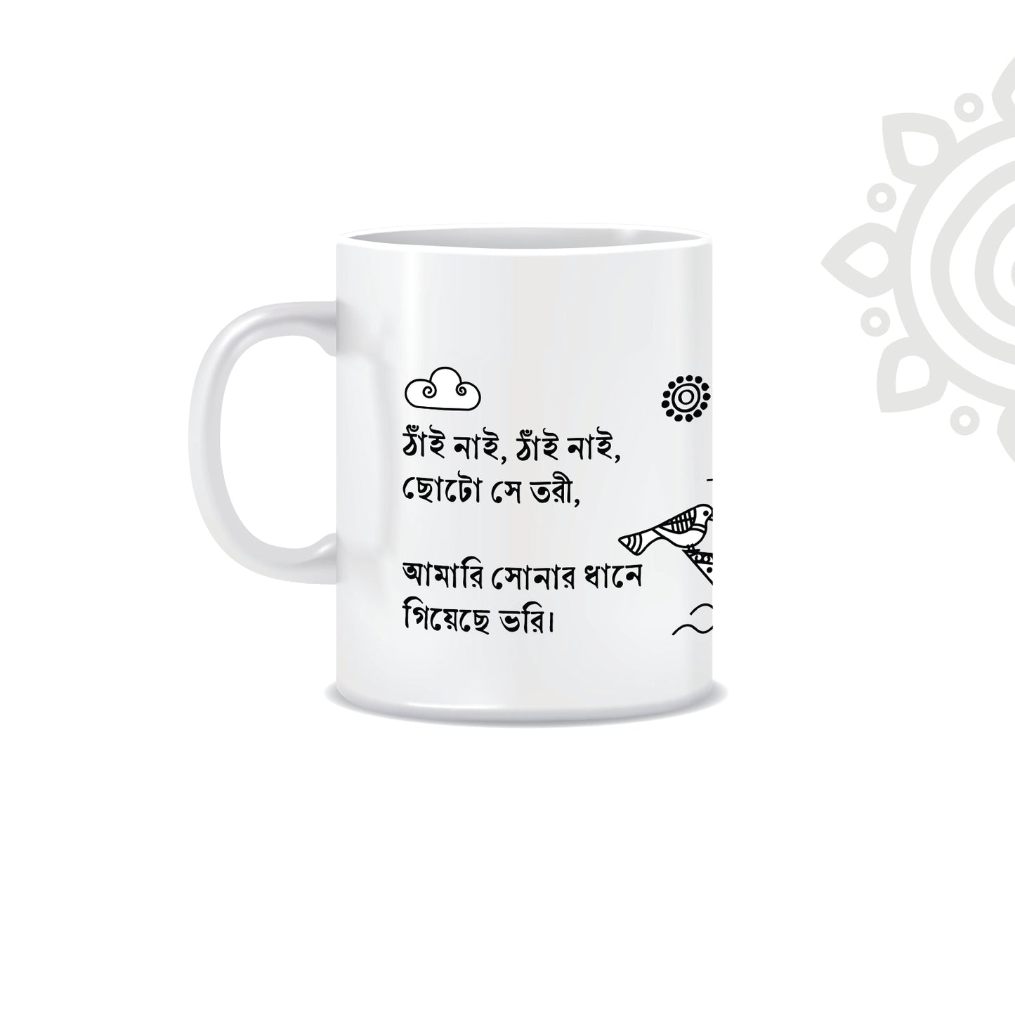 Shonar Tori | White Ceramic Coffee Mug | Style #5