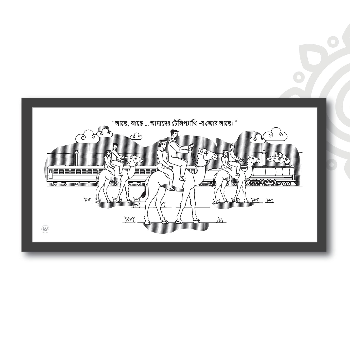 Pre-booking | Mani Manikya | Tribute to Satyajit Ray | Style #5 | 17 X 8 Inch | Wall art for Home & Office Decoration