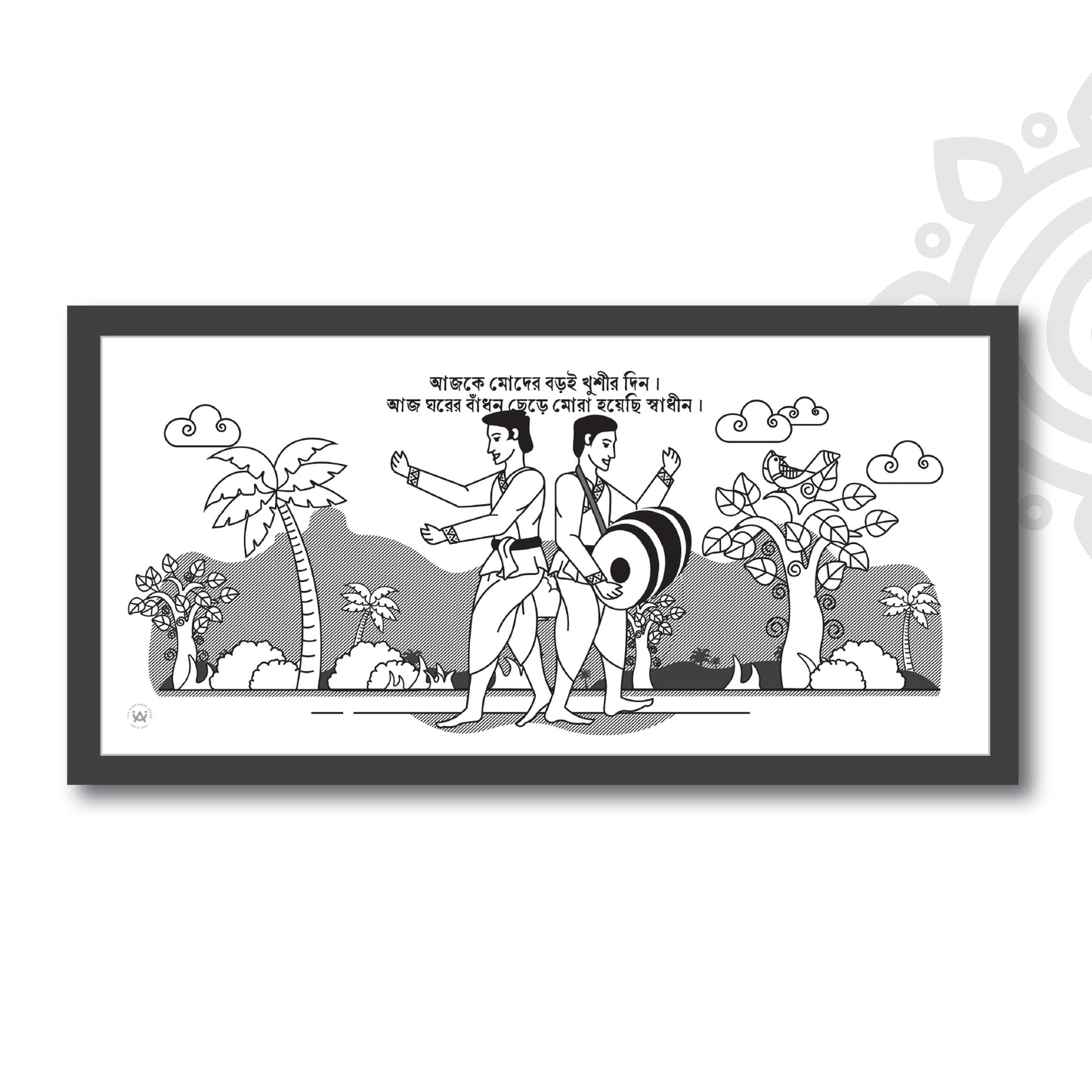Pre-booking | Mani Manikya | Tribute to Satyajit Ray | Style #1 | 17 X 8 Inch | Wall art for Home & Office Decoration