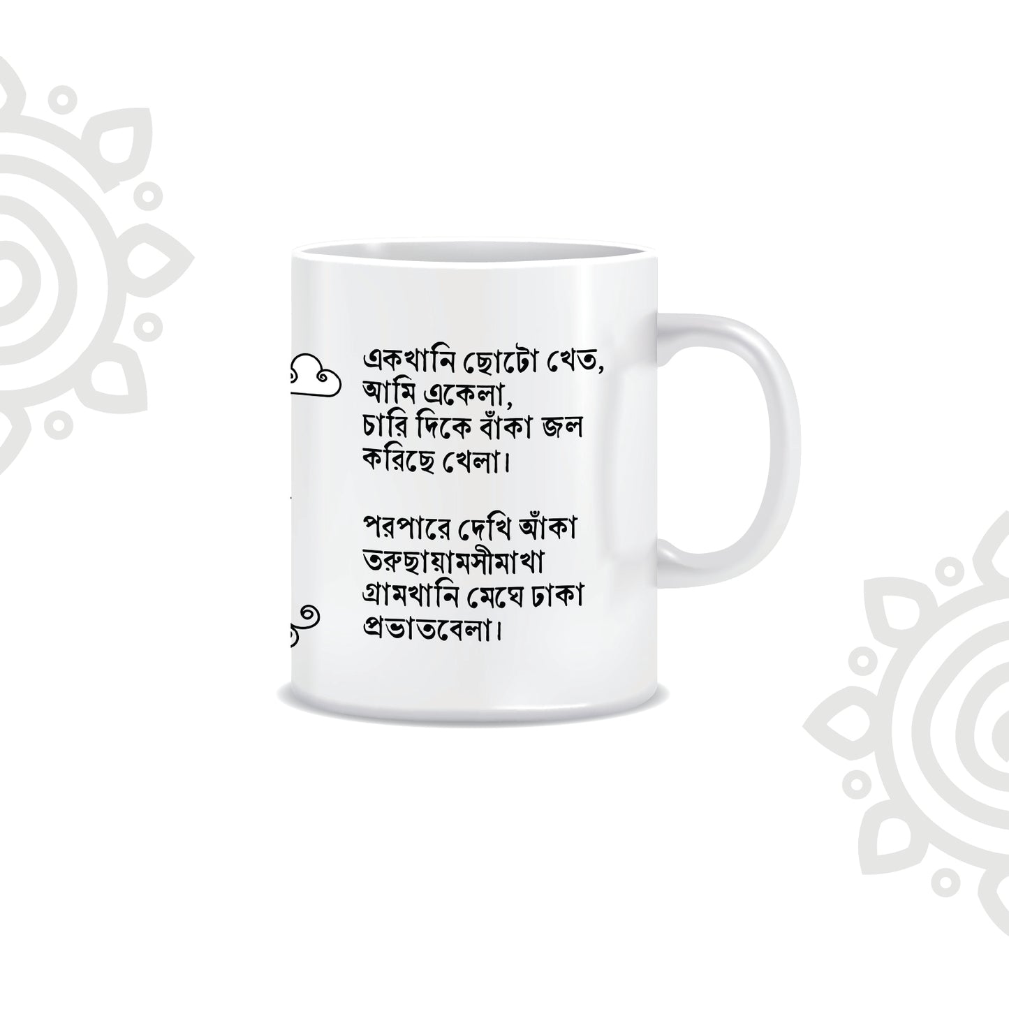 Shonar Tori | White Ceramic Coffee Mug | Style #1