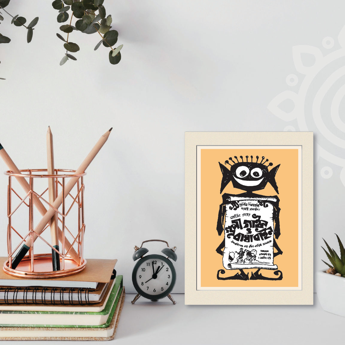 Film Poster - Set of 4 | Set #1 | Satyajit Ray | Bengali Literature Wall Art