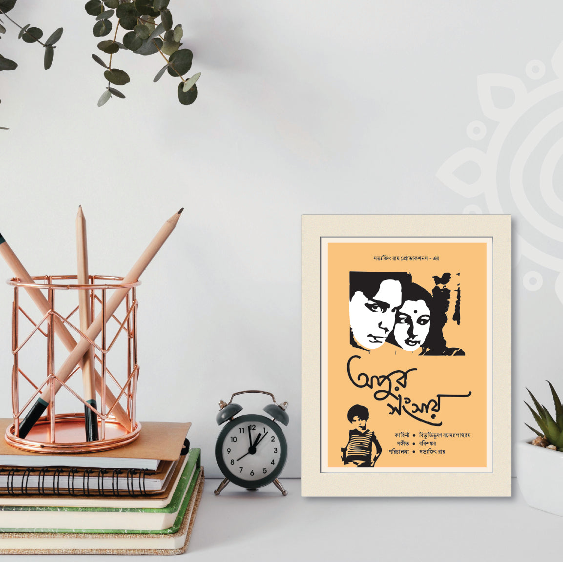 Film Poster - Set of 4 | Set #2 | Satyajit Ray | Bengali Literature Wall Art