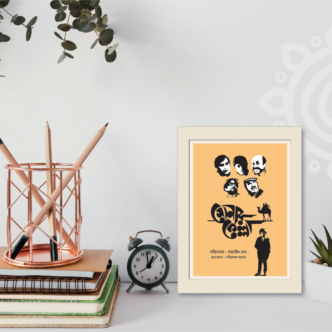 Film Poster - Set of 4 | Set #1 | Satyajit Ray | Bengali Literature Wall Art