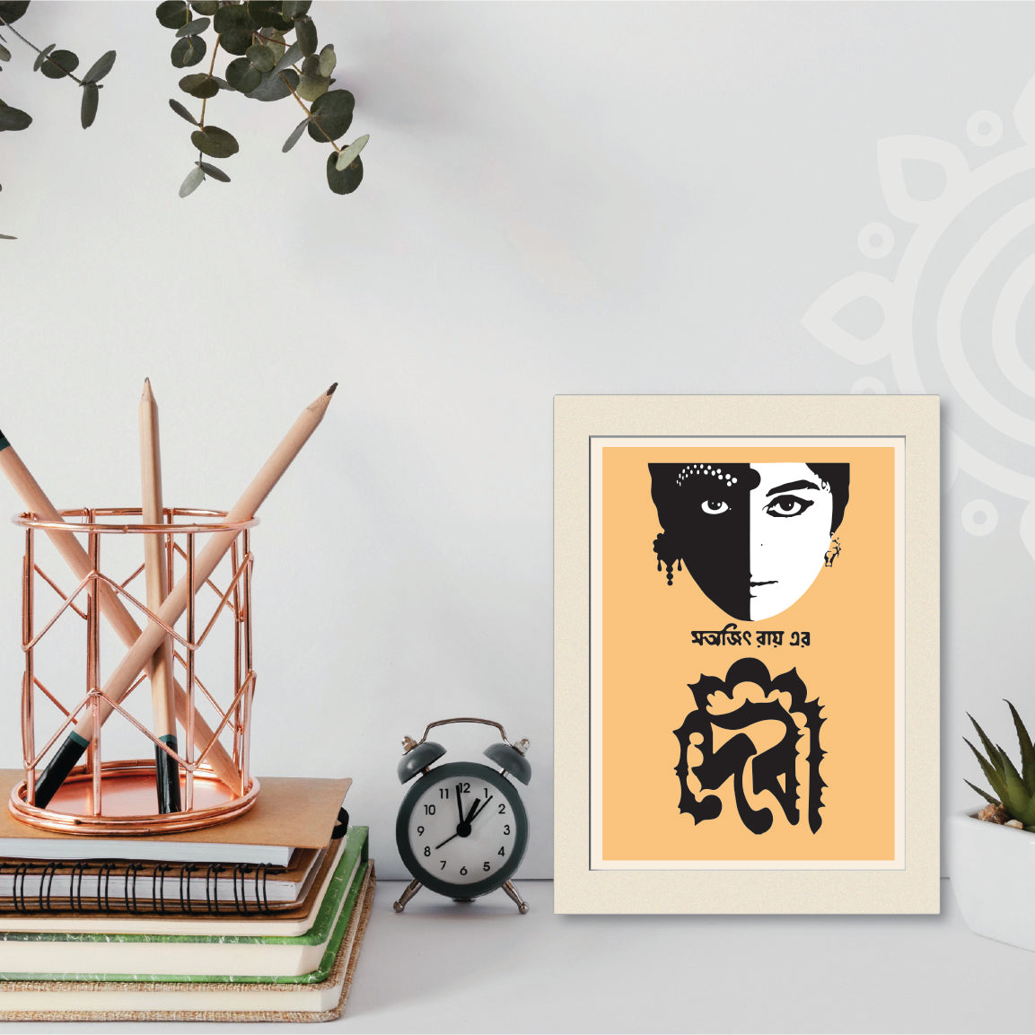 Film Poster - Set of 4 | Set #2 | Satyajit Ray | Bengali Literature Wall Art