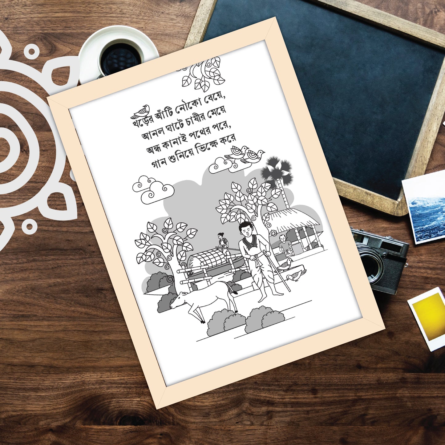Pre-booking | Kumor Parar Gorur Gari | Black & White | Style #5 | A3 Size | Wall Art for Home and Office Decoration
