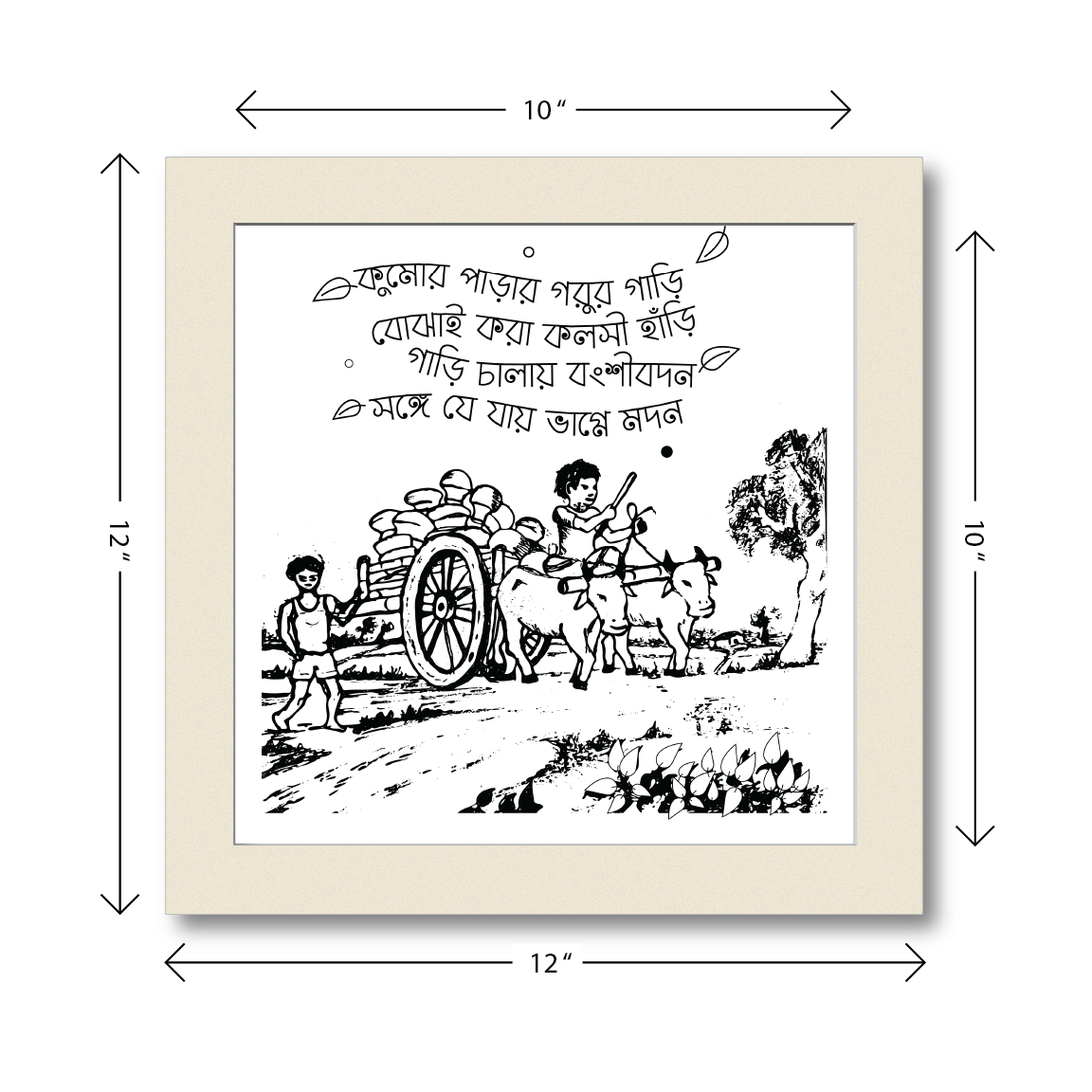 Combo Deal | Set of 4 | Essence of Bengal Framed Wall Art #1, #2, #3 & #4 - 1 each
