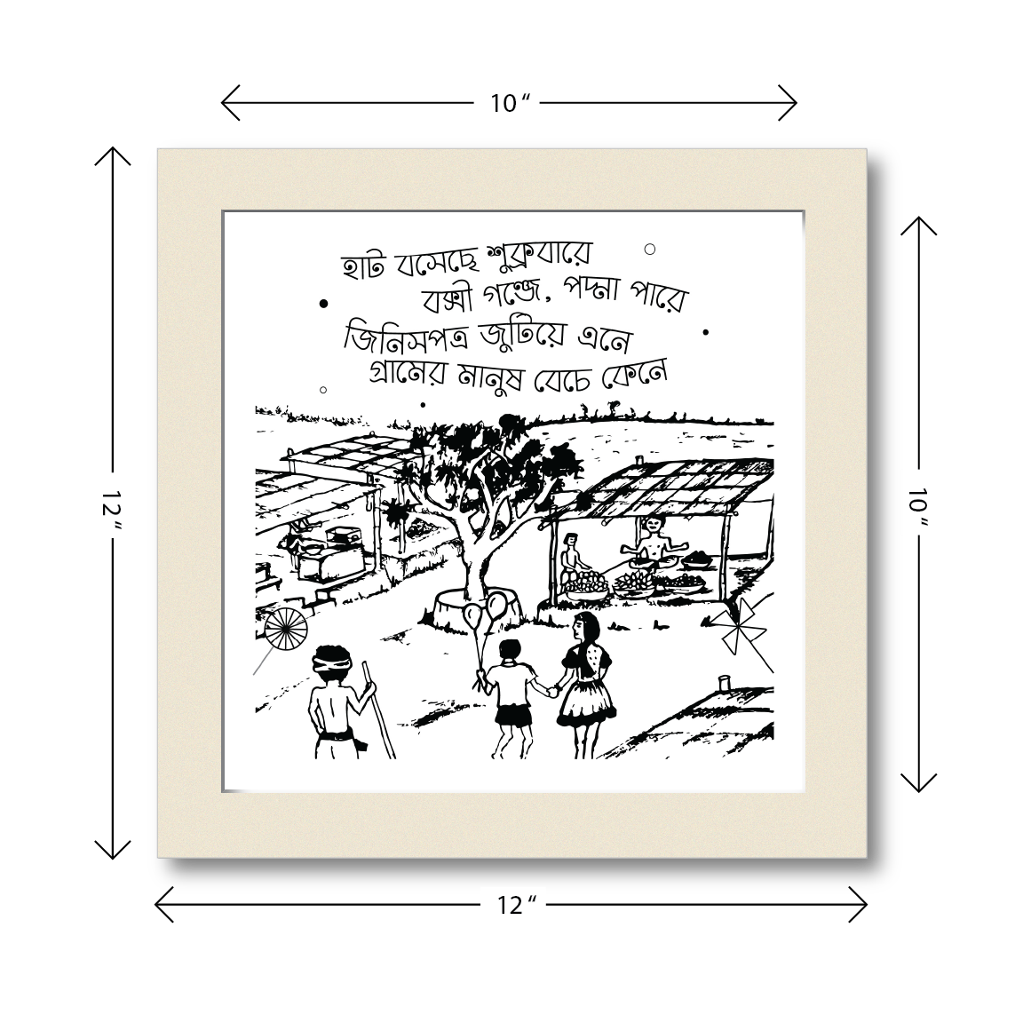 Combo Deal | Set of 4 | Essence of Bengal Framed Wall Art #1, #2, #3 & #4 - 1 each