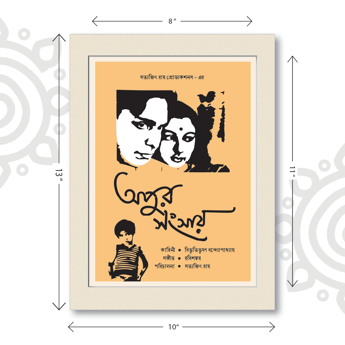 Film Poster - Set of 4 | Set #2 | Satyajit Ray | Bengali Literature Wall Art