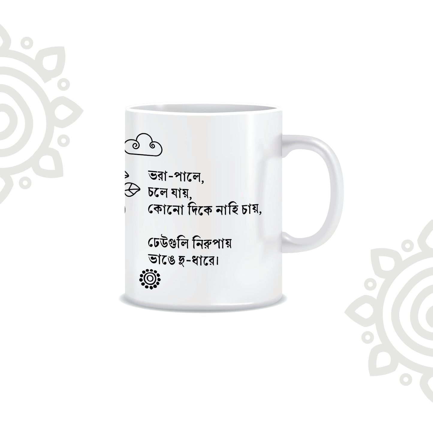Shonar Tori | White Ceramic Coffee Mug | Style #2