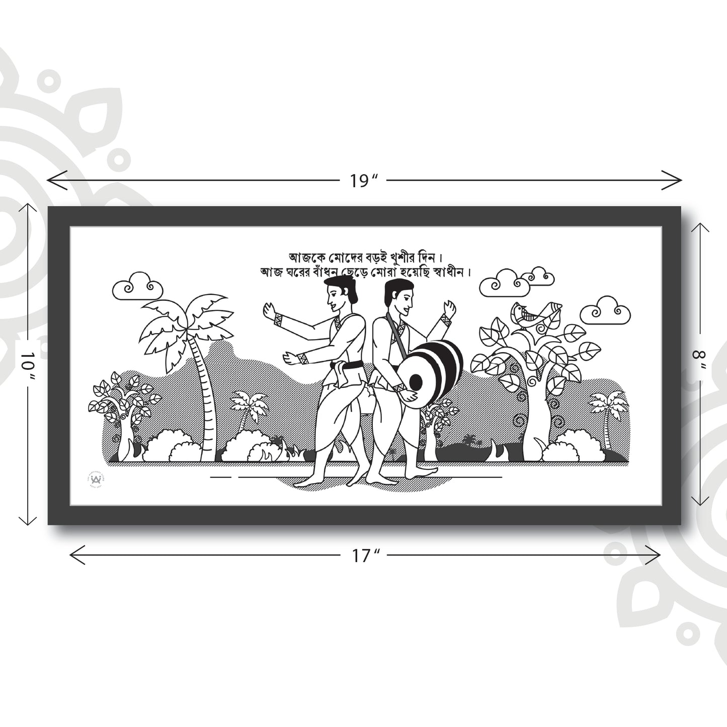 Pre-booking | Mani Manikya | Tribute to Satyajit Ray | Style #1 | 17 X 8 Inch | Wall art for Home & Office Decoration