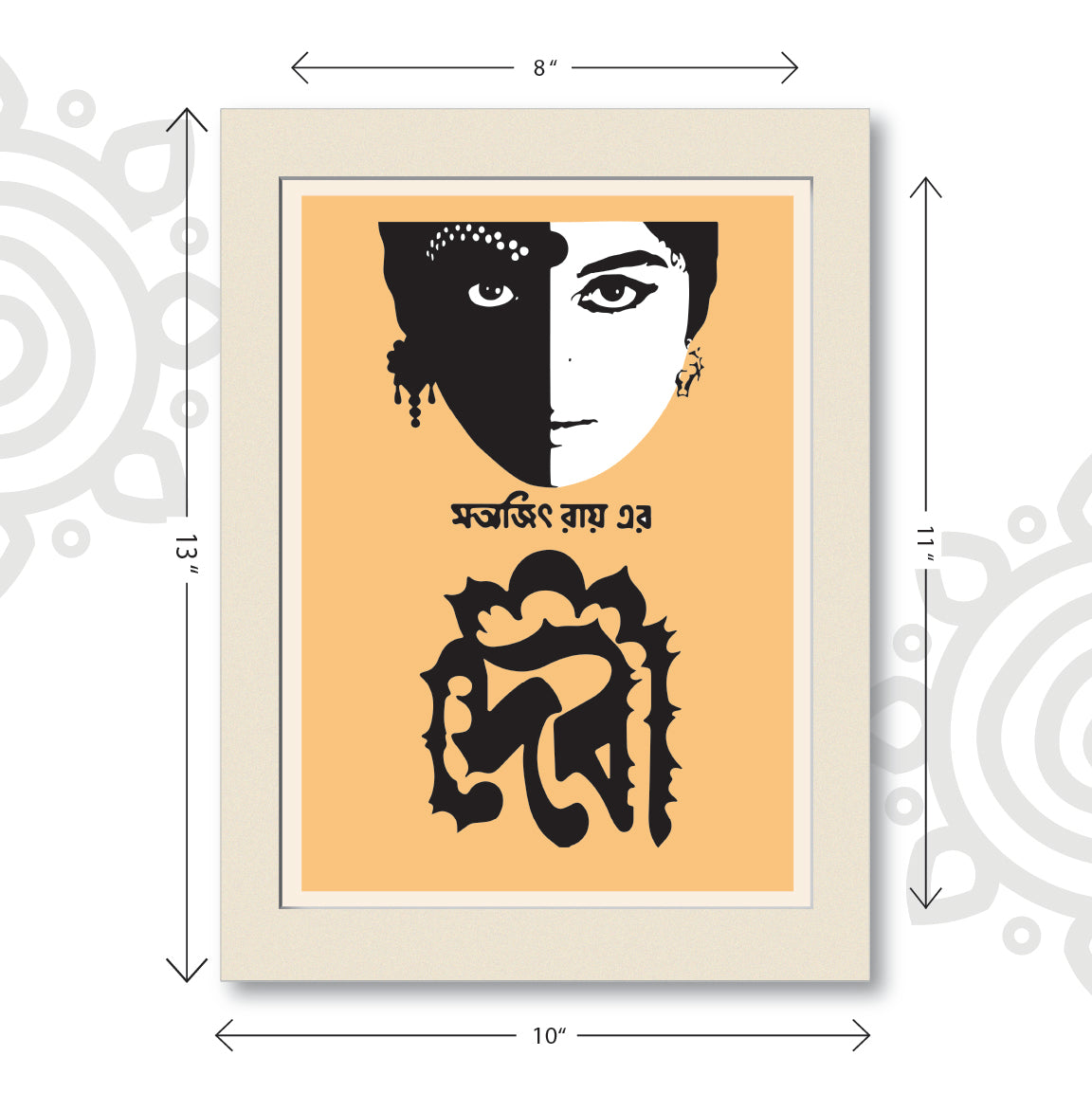 Film Poster - Set of 4 | Set #2 | Satyajit Ray | Bengali Literature Wall Art