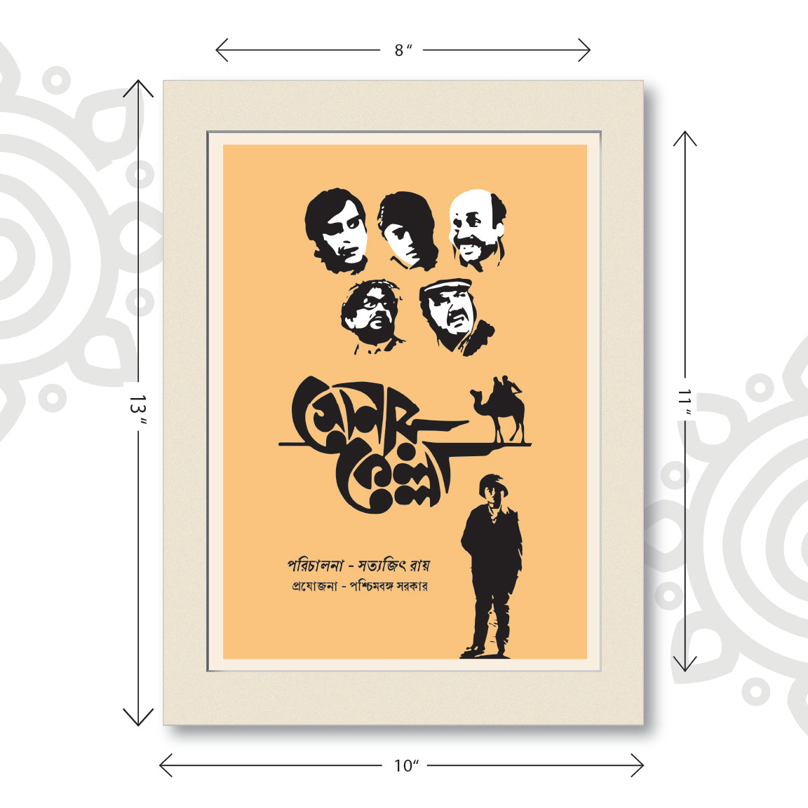Film Poster - Set of 4 | Set #1 | Satyajit Ray | Bengali Literature Wall Art