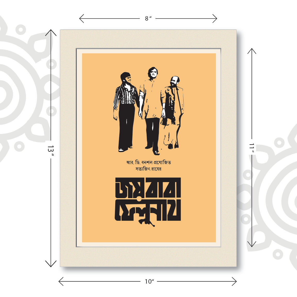 Film Poster - Set of 4 | Set #2 | Satyajit Ray | Bengali Literature Wall Art