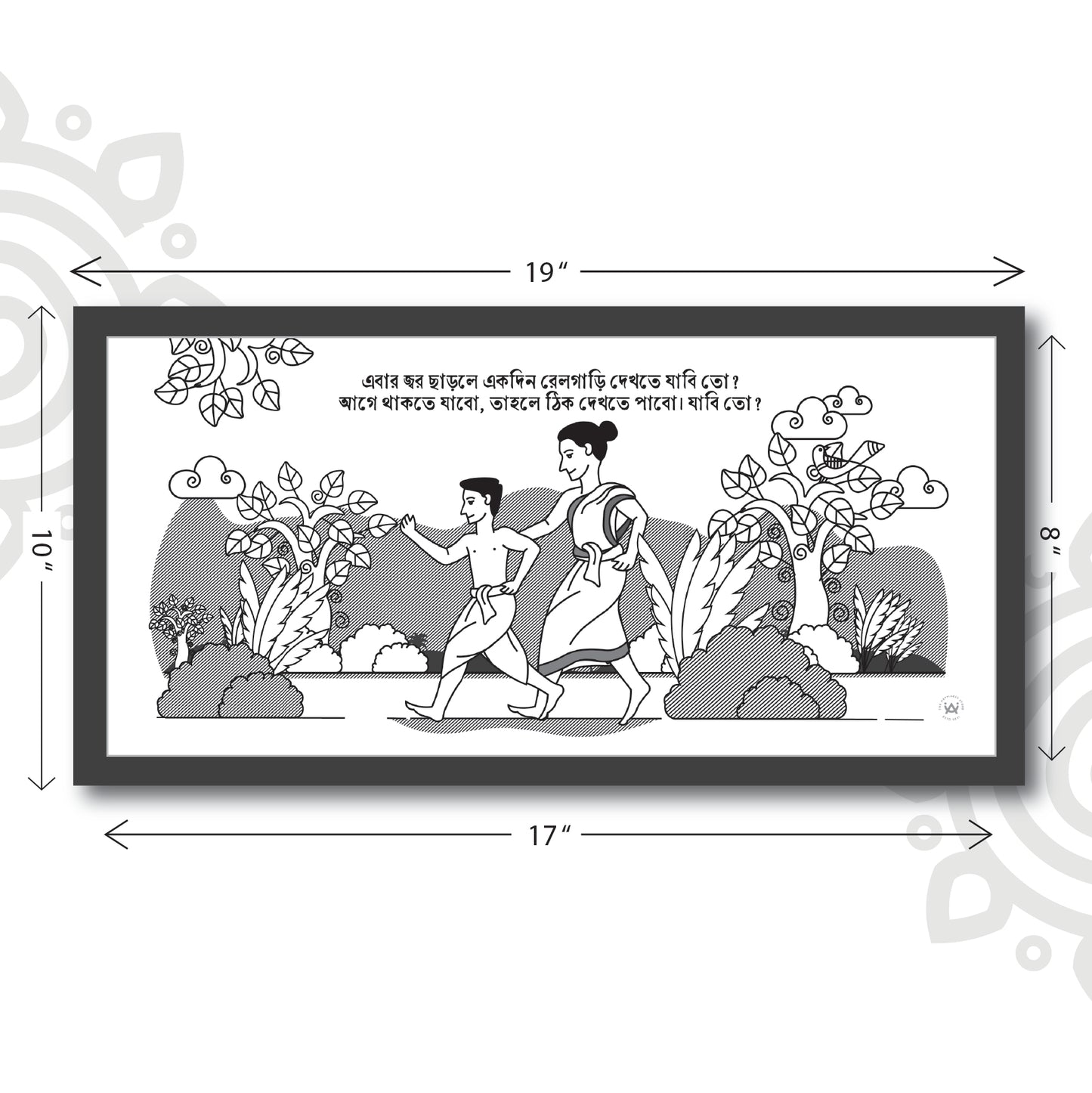 Pre-booking | Mani Manikya | Tribute to Satyajit Ray | Style #3 | 17 X 8 Inch | Wall art for Home & Office Decoration