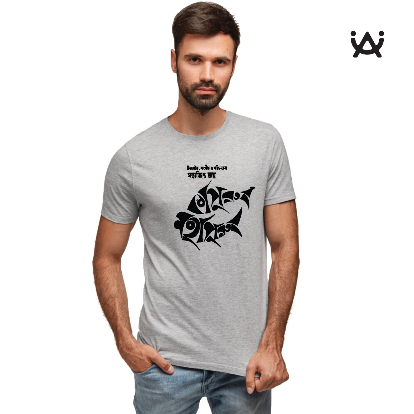 Printed 100% Cotton T-Shirt - Bengali Themed - Kapurush Mahapurush