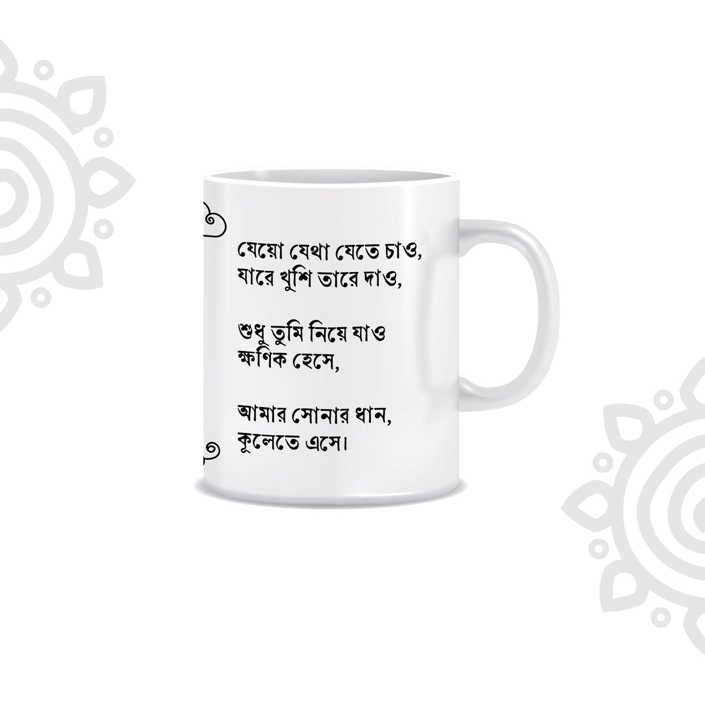 Shonar Tori | White Ceramic Coffee Mug | Style #4