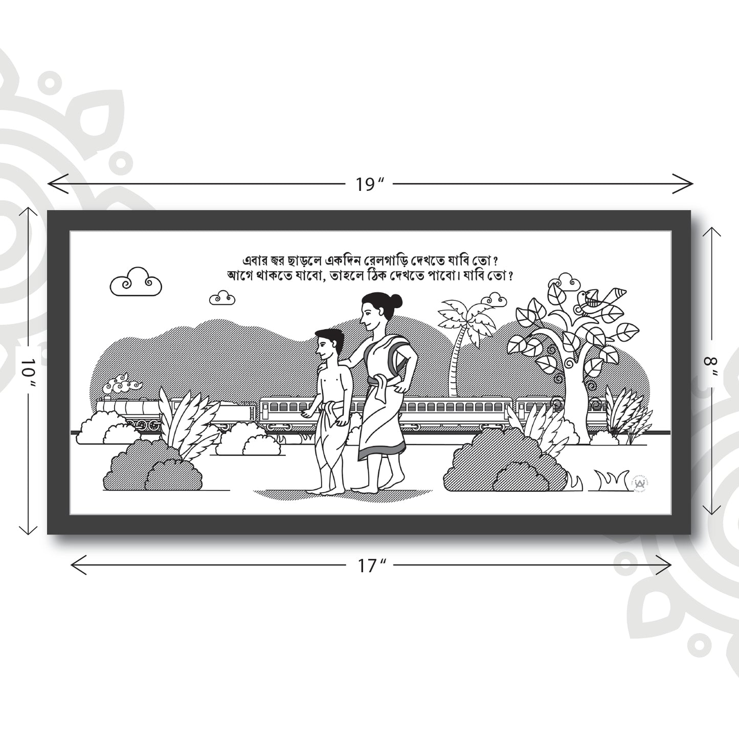 Pre-booking | Mani Manikya | Tribute to Satyajit Ray | Style #4 | 17 X 8 Inch | Wall art for Home & Office Decoration