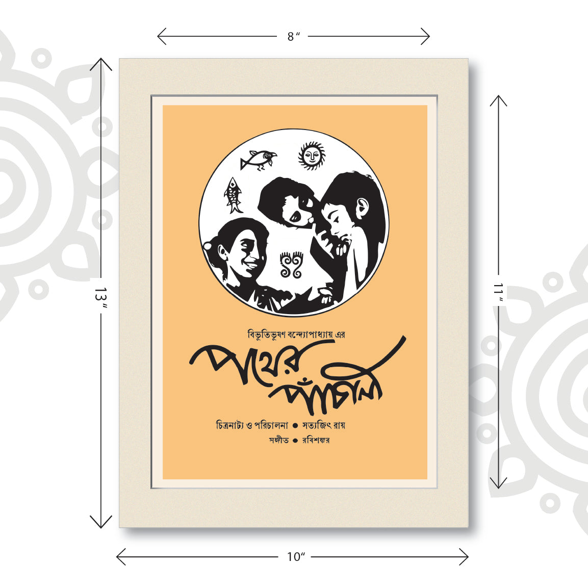 Film Poster - Set of 4 | Set #2 | Satyajit Ray | Bengali Literature Wall Art