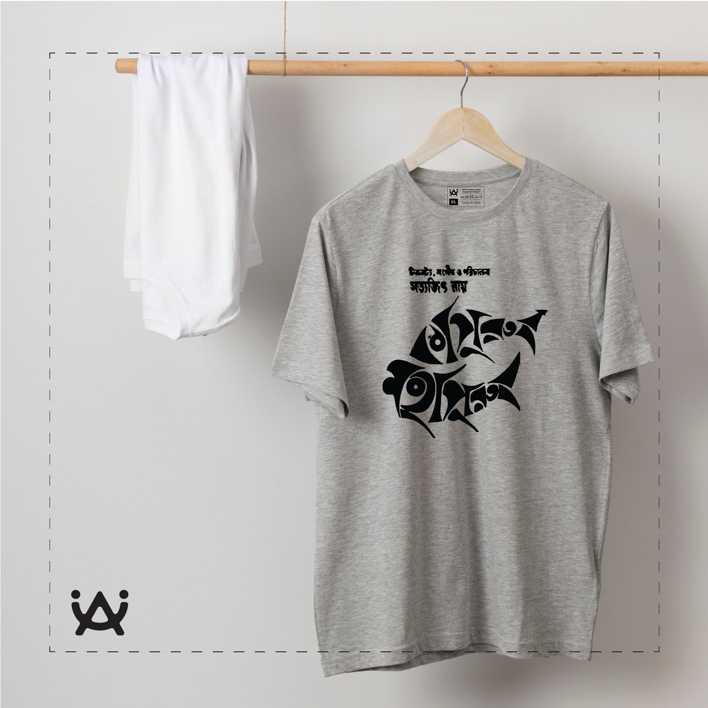 Printed 100% Cotton T-Shirt - Bengali Themed - Kapurush Mahapurush