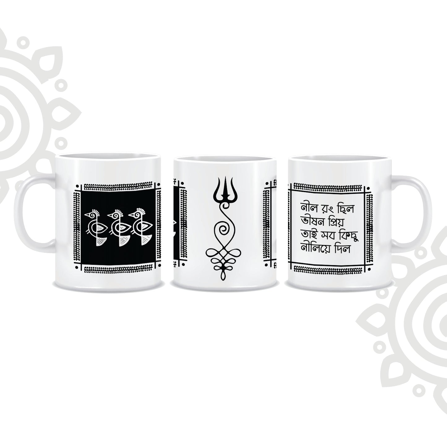 Customized Ceramic Coffee Mug | Style #1
