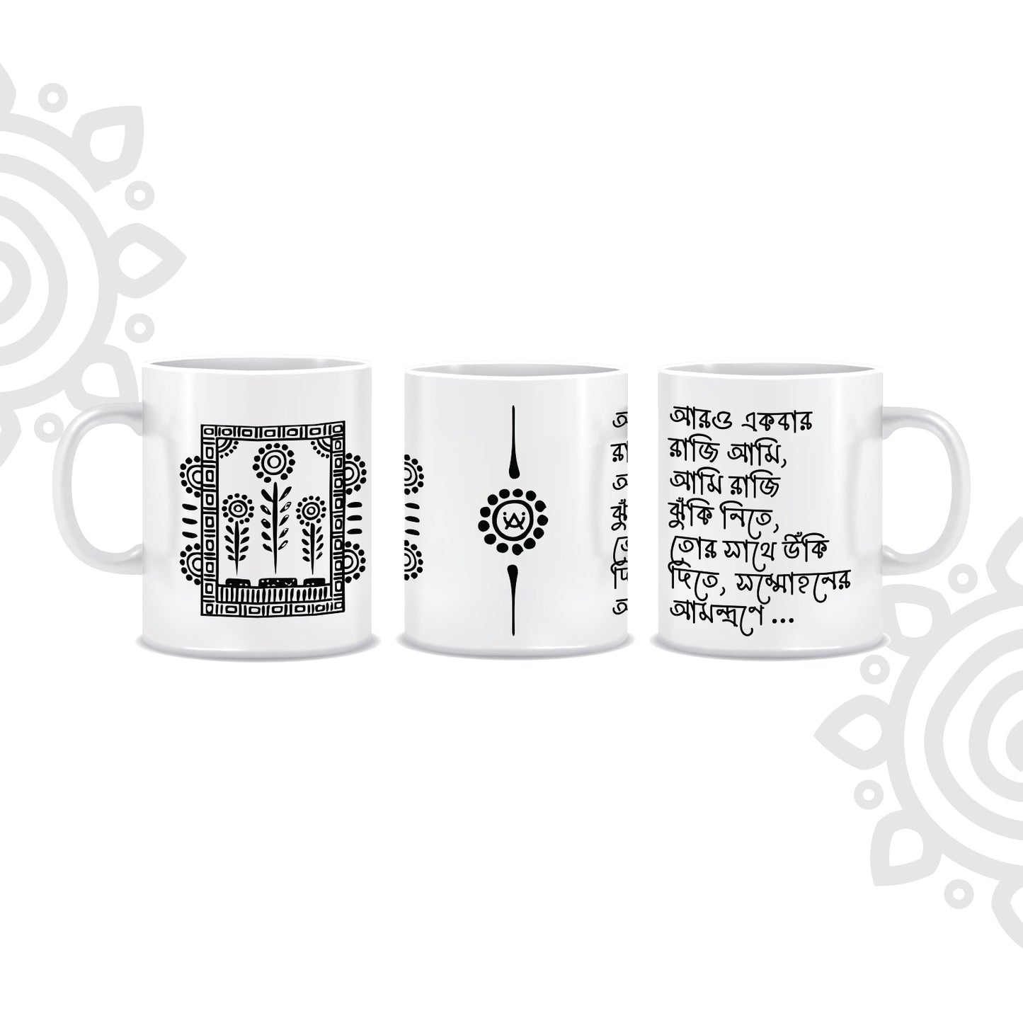 Customized Ceramic Coffee Mug | Style #2
