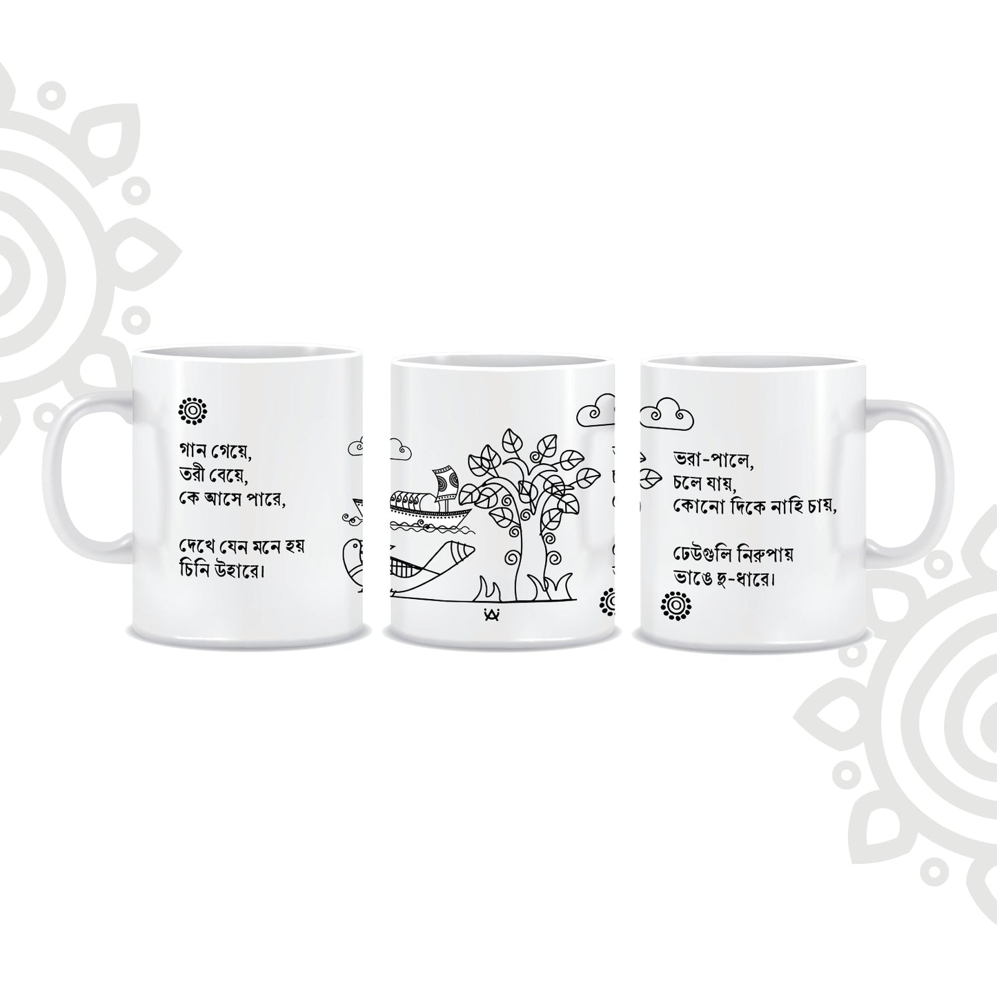 Shonar Tori | White Ceramic Coffee Mug | Style #2