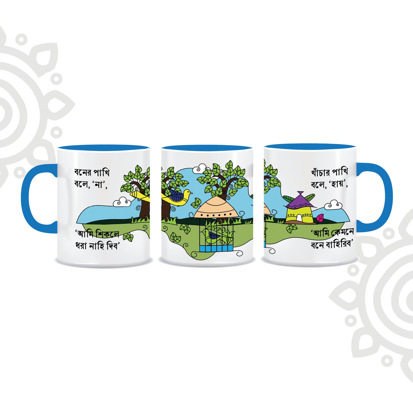 Combo Deal | Khanchar Pakhi | Style #3 | Set of 2 - Framed Art with stand & Coffee Mug