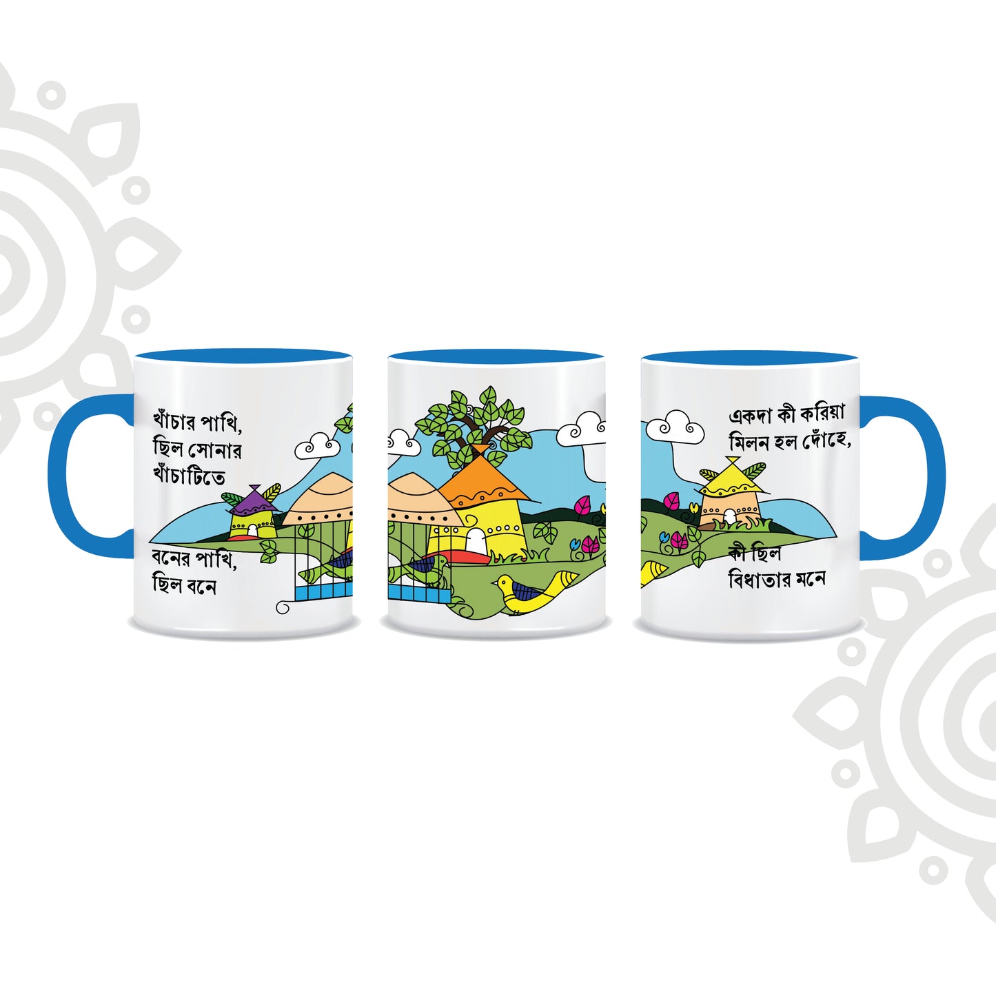 Combo Deal | Khanchar Pakhi | Style #1 | Set of 2 - Framed Art with stand & Coffee Mug
