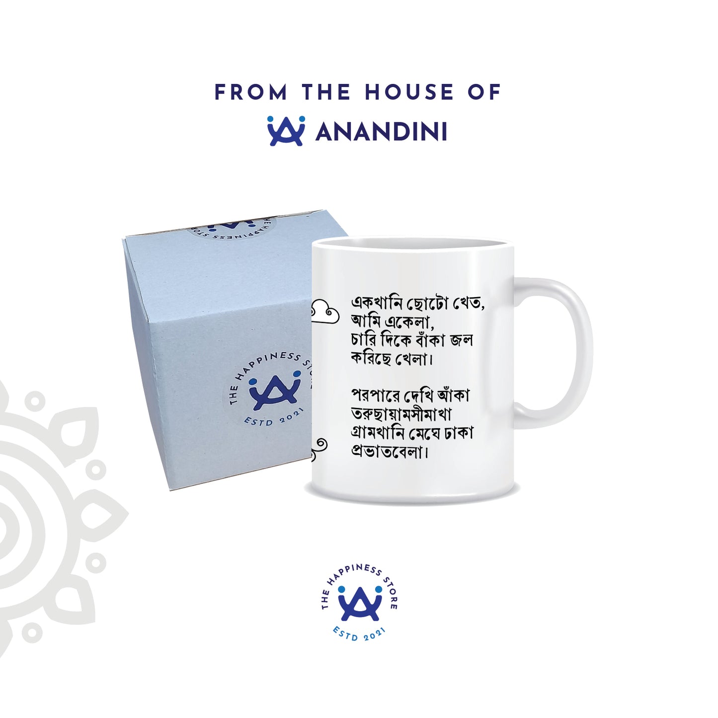 Shonar Tori | White Ceramic Coffee Mug | Style #1