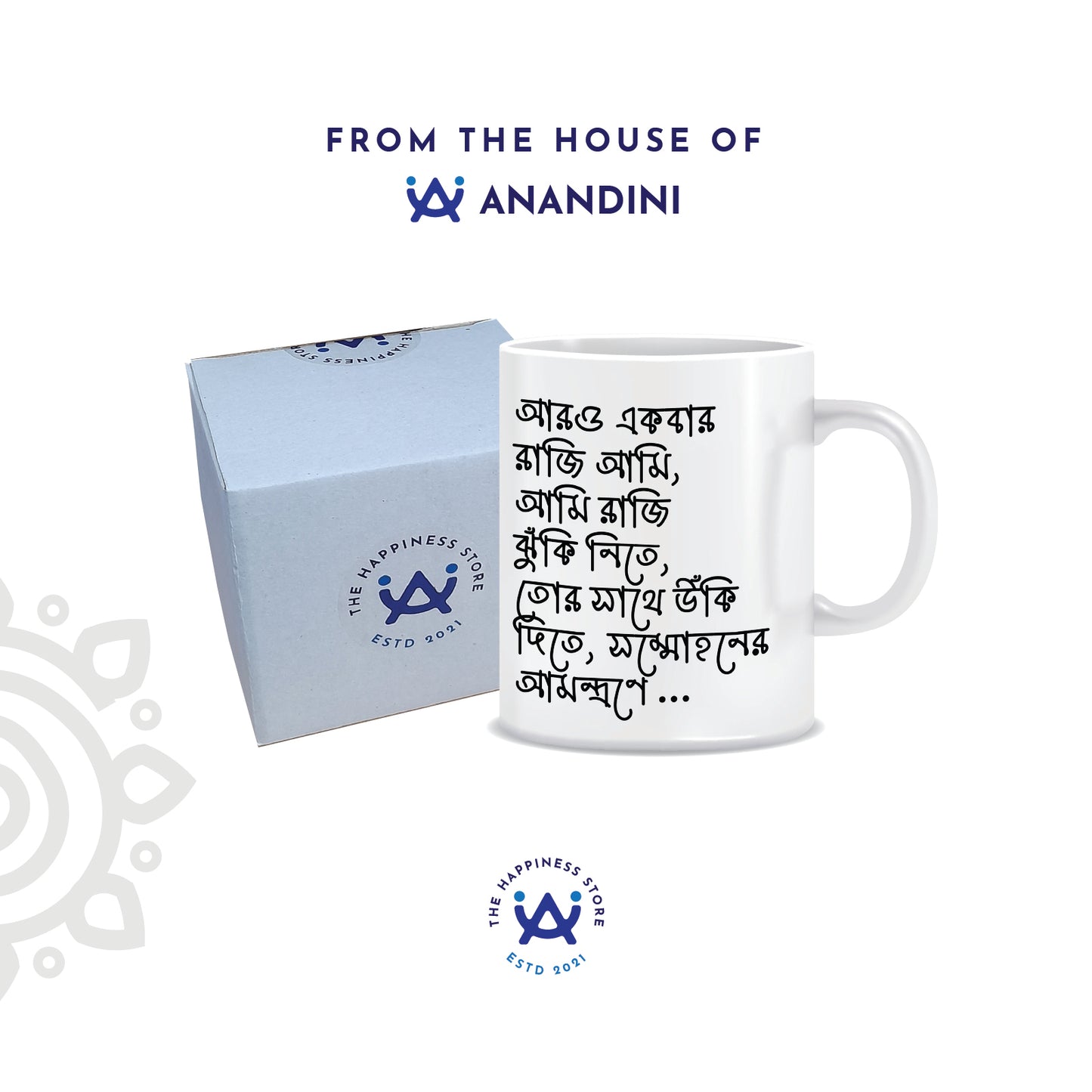 Customized Ceramic Coffee Mug | Style #2