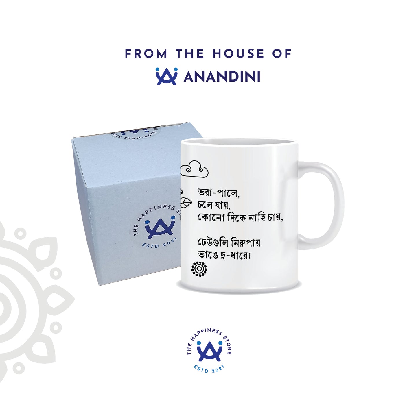 Shonar Tori | White Ceramic Coffee Mug | Style #2
