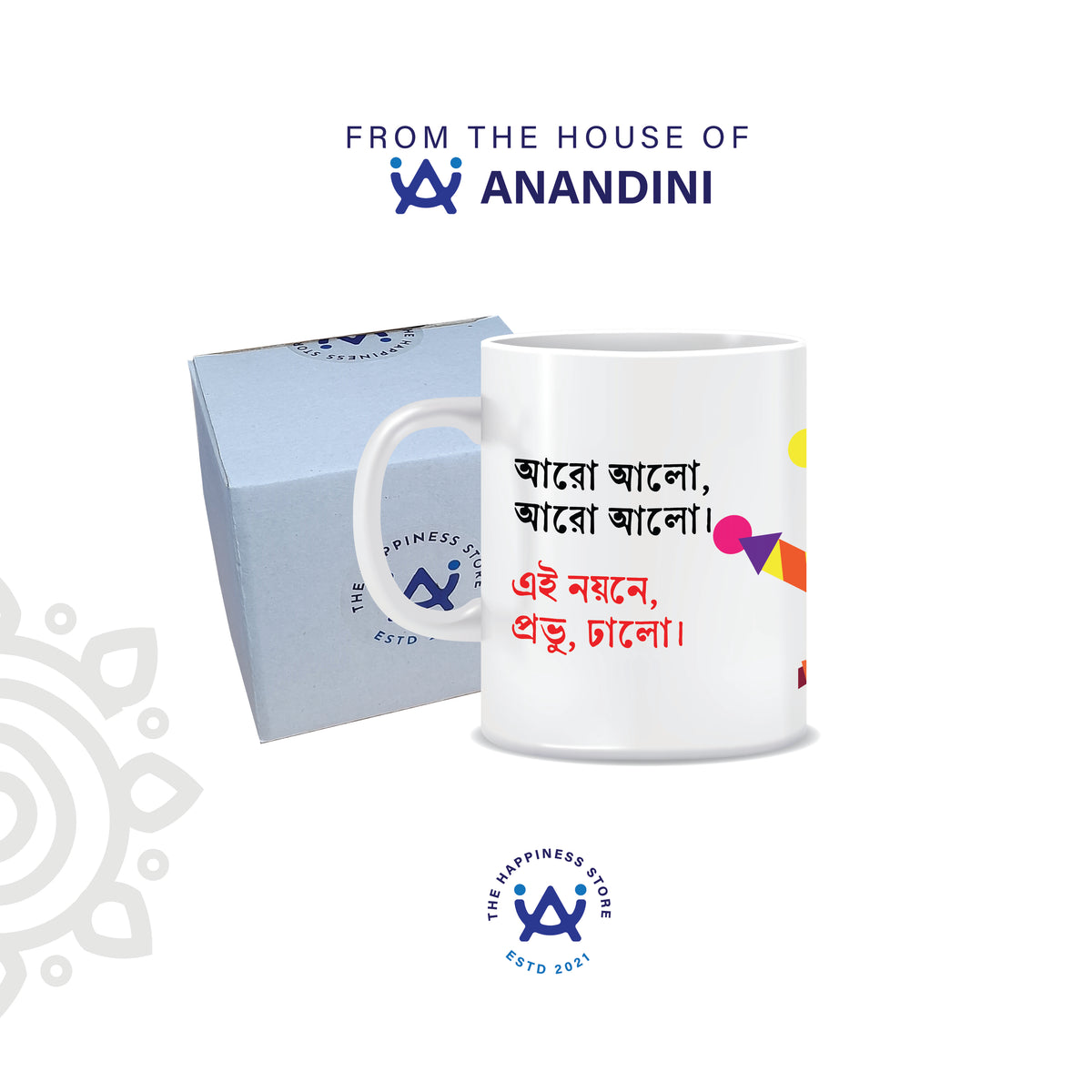 Deepawali Collection | Colorful Ceramic Coffee Mug | Style #20